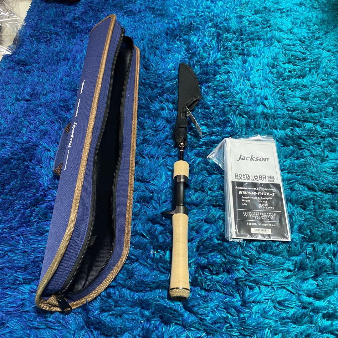 カワセミラプソディ KWSM-C47L-T（テレスコ）