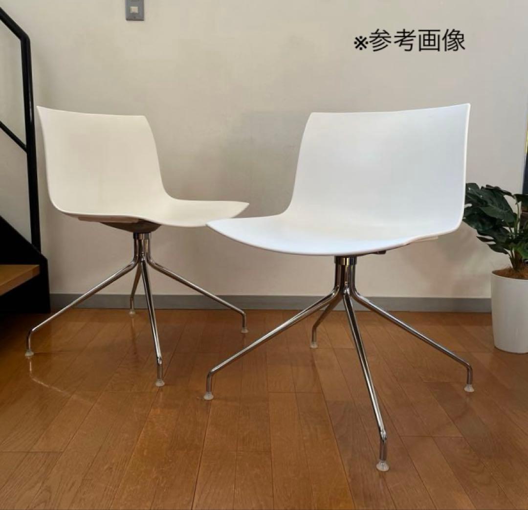 イタリア　arper アルペール　カティファ　チェア ② モダン　回転脚　美品