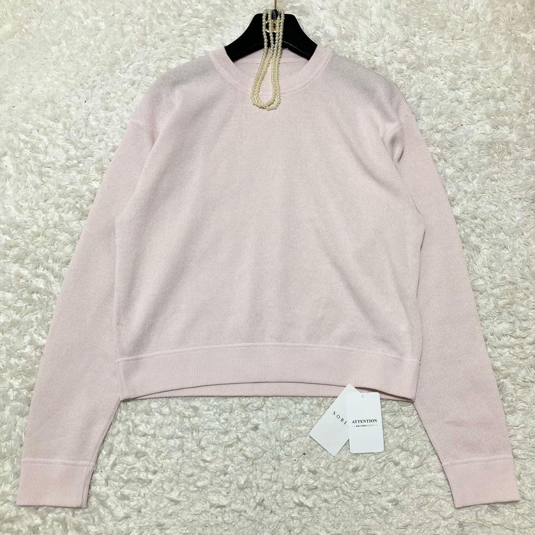 タグ付き未使用♡ NOBLE 【洗える】ハイゲージペーパーヤーンプルオーバー