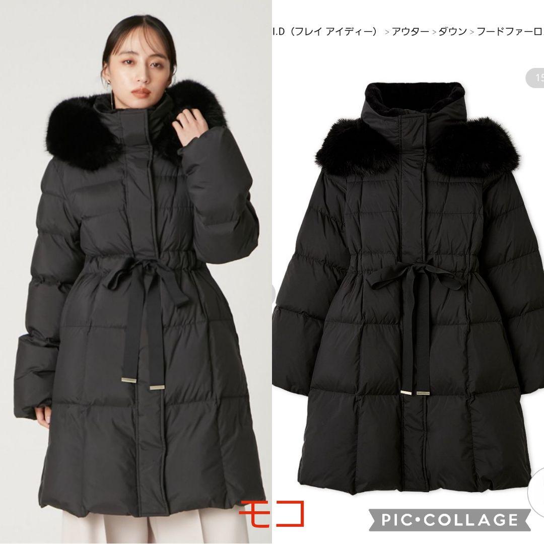 新品タグ付　フードファーロングダウンコート　黒　FRAY I.D