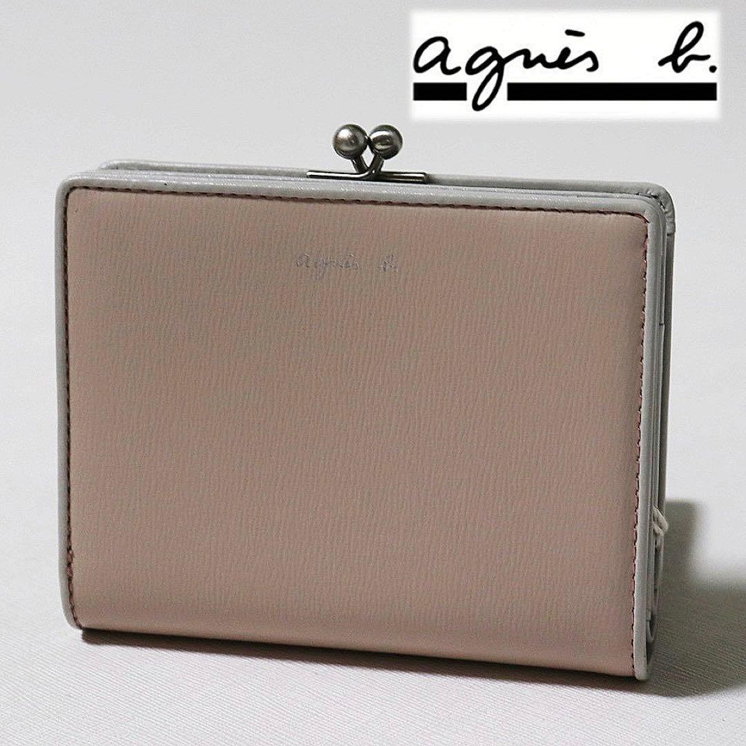 《アニエスベー》箱付新品 型押しレザー がま口2つ折り財布 口金 ウォレット