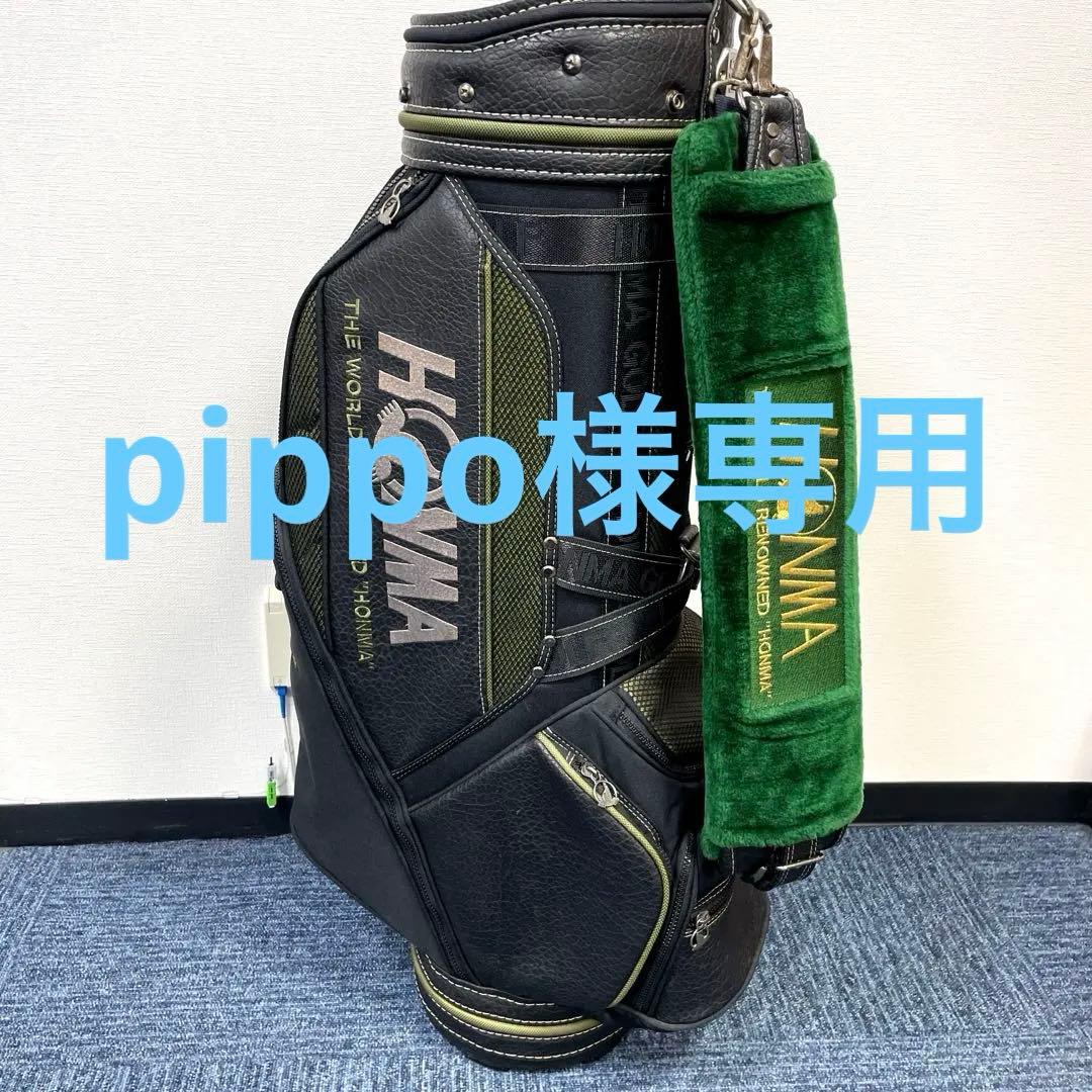 専用　　HONMA キャディバッグ 黒/緑