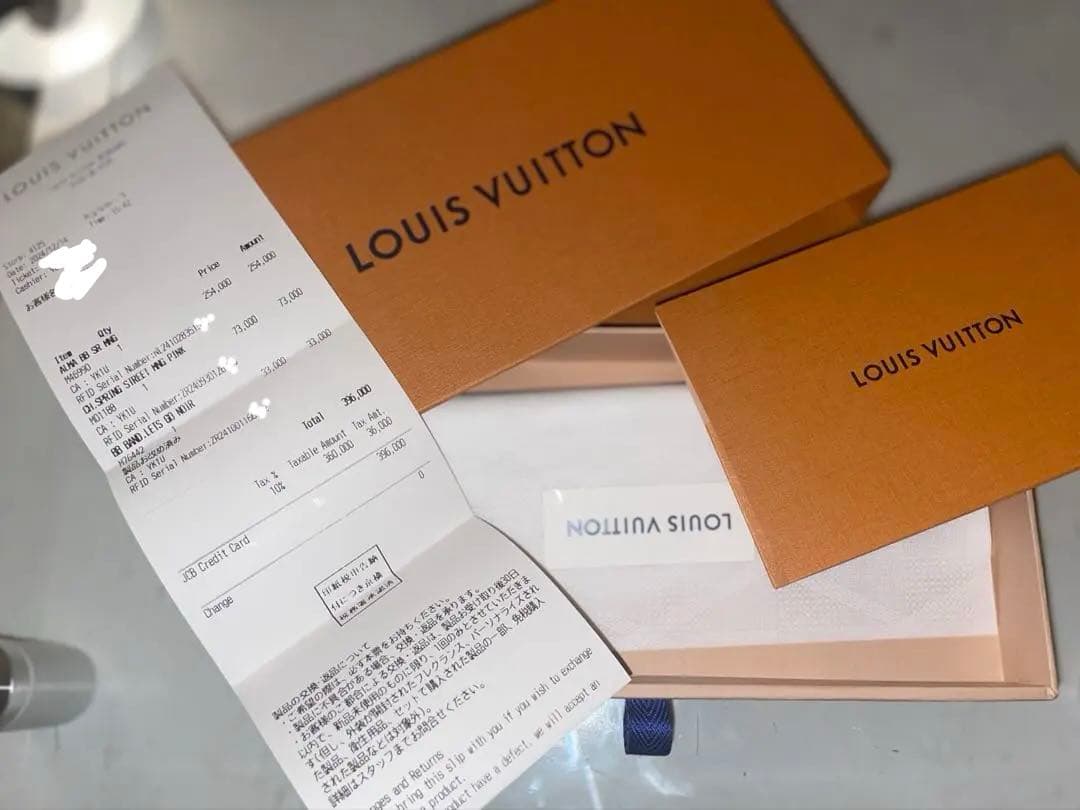 Louis Vuitton チャーム付きキーホルダー