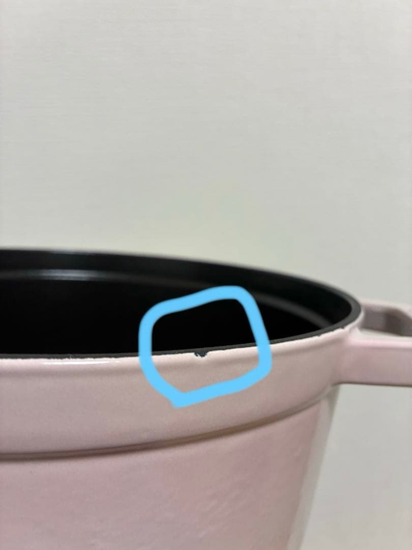 STAUB ピコココット22cm ソルベローズ