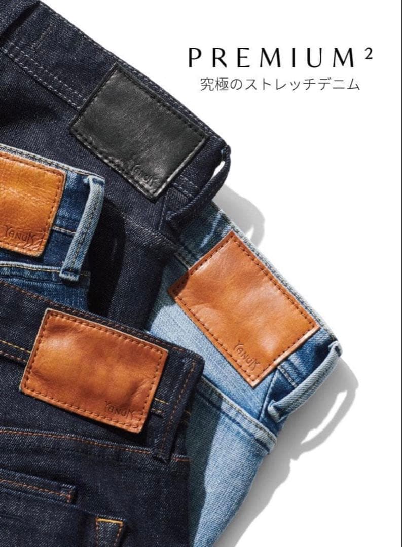 新品タグ付き ヤヌーク PREMIUM2 スリムテーパード RUTH