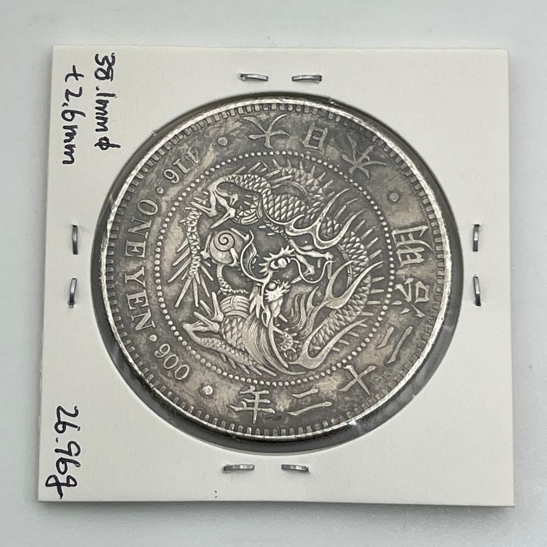 明治二十二年 新一円銀貨 新一圓銀貨 新1円銀貨 ONE YEN 明治22年