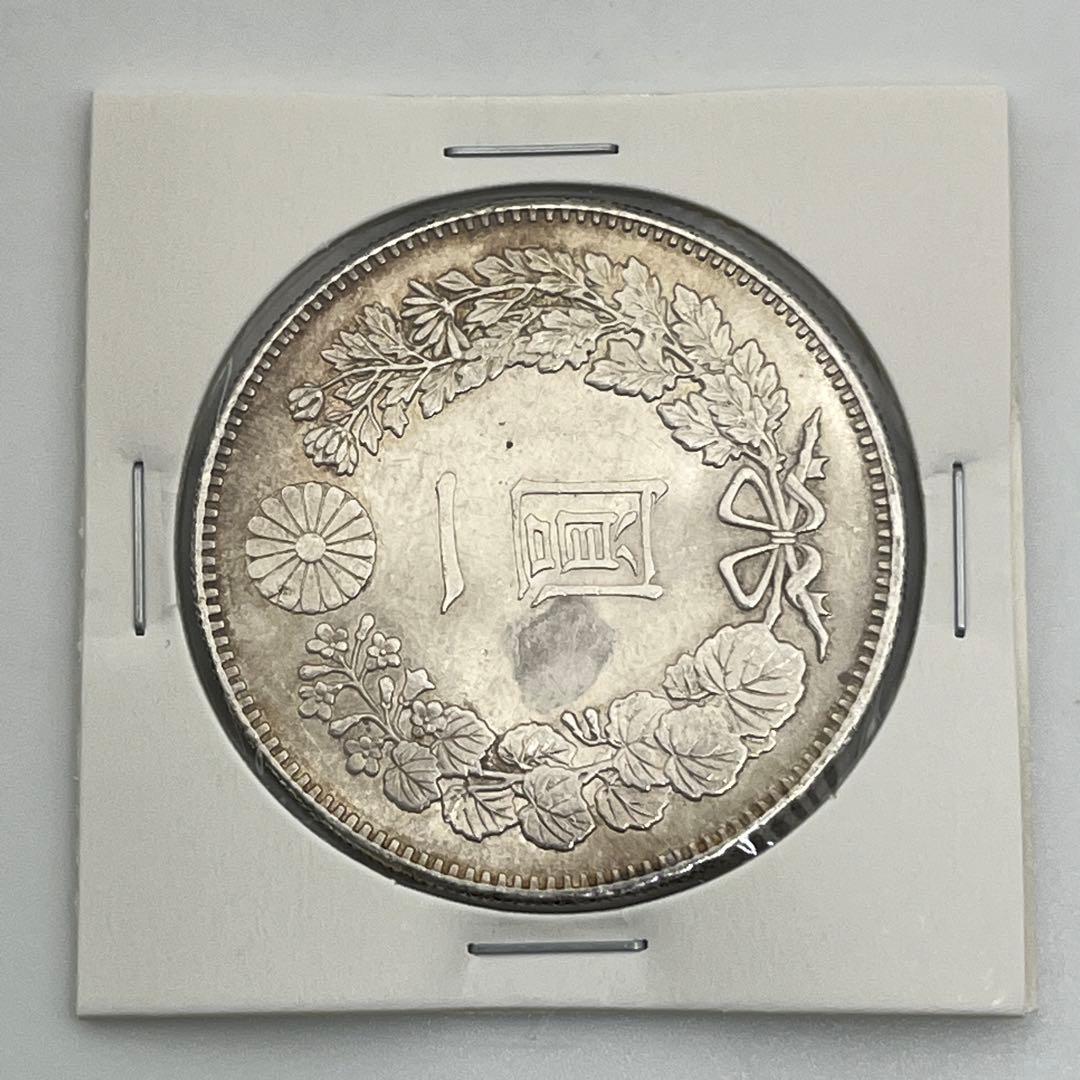 明治二十二年 新一円銀貨 新一圓銀貨 新1円銀貨 ONE YEN 明治22年