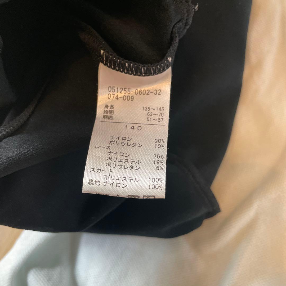 チャコット　レオタード、ワンピース、バレエシューズなど７点セット 定価６万円