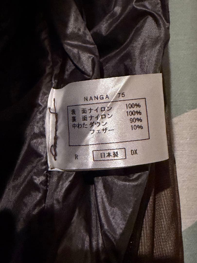 一度使用　ナンガオーロラライト750DX 収納袋各種セット