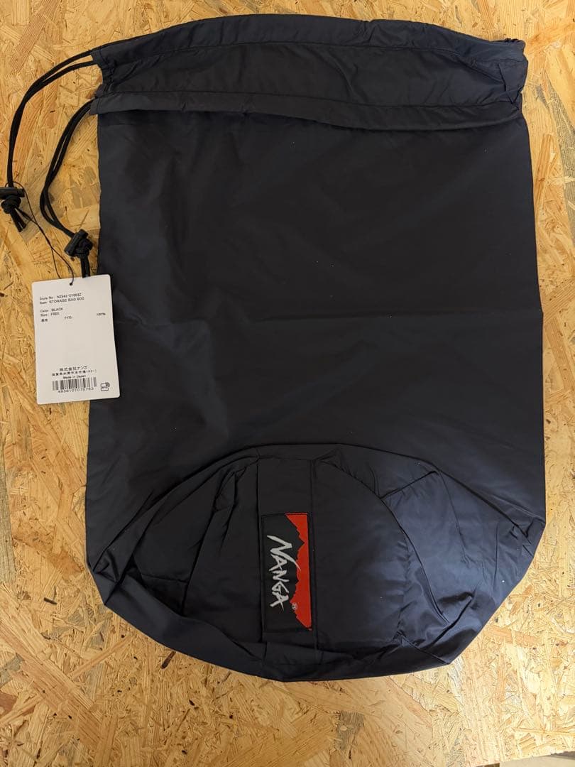 一度使用　ナンガオーロラライト750DX 収納袋各種セット