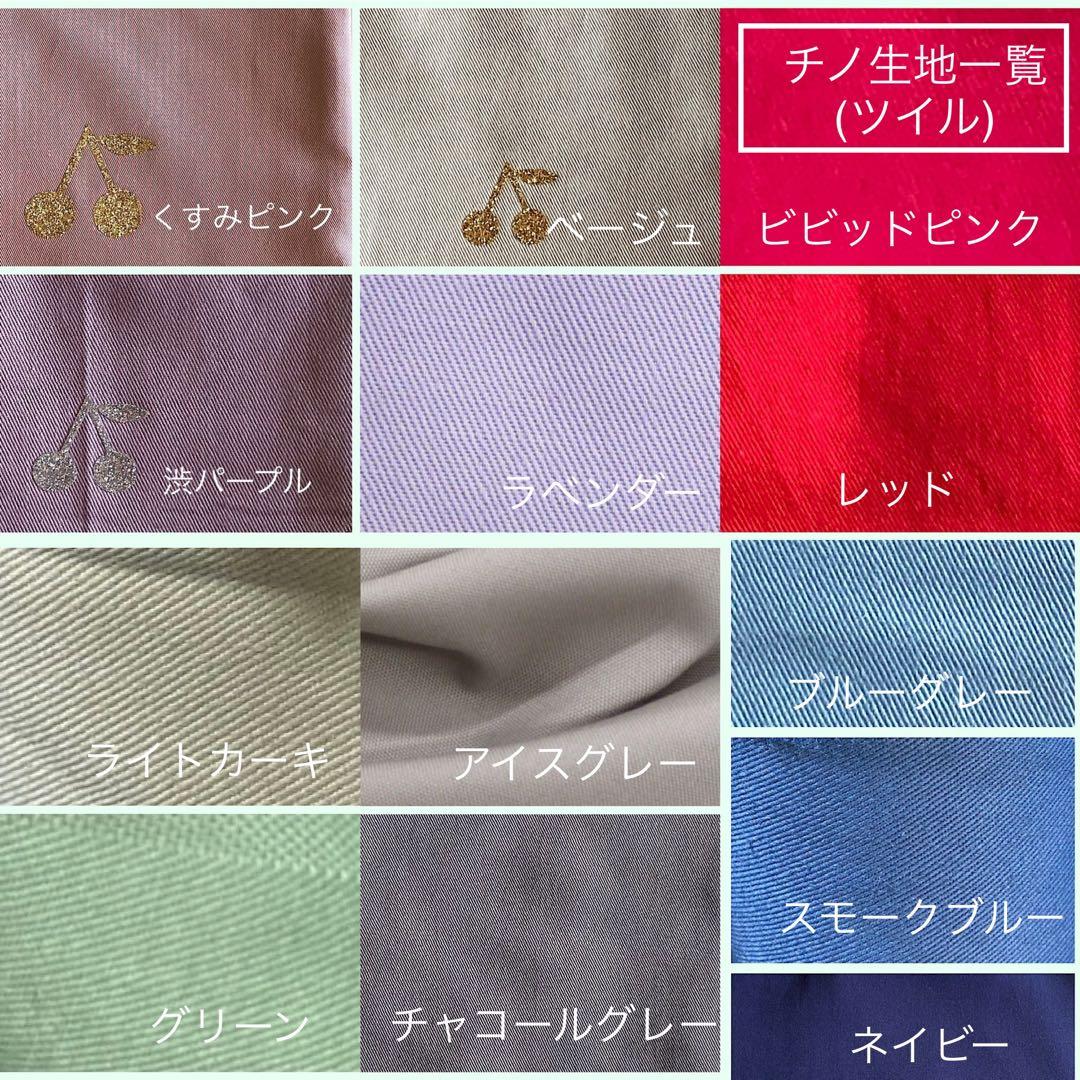 maam様⭐︎リバティカーズ・アデラジャ×ワッペンレッスンバッグ他オーダーページ