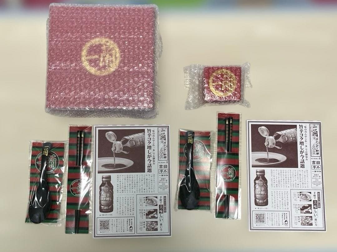 一蘭 どんぶり さかずき 箸 レンゲ 新品