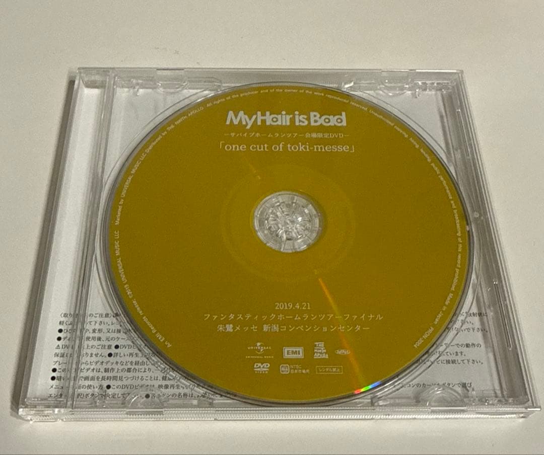 My Hair is Bad 会場限定CD&DVD