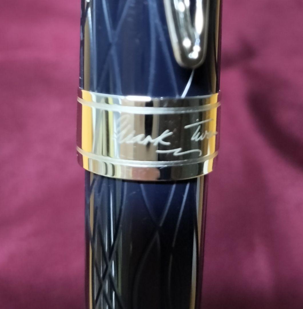 Mont Blanc モンブラン ローラーボールペン マーク・トウェイン 限定