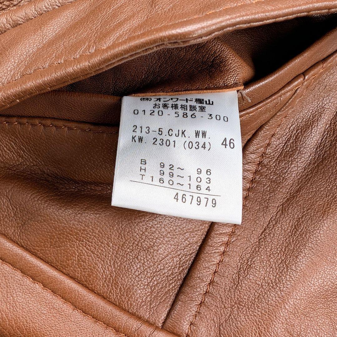 【大きいサイズ】23区 レディース シングルライダース 羊革 ブラウン
