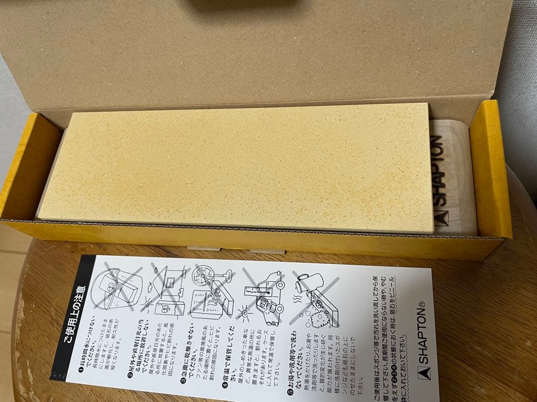 シャプトン M15 中荒砥石 1000 M15#1000中荒砥石 オレンジ