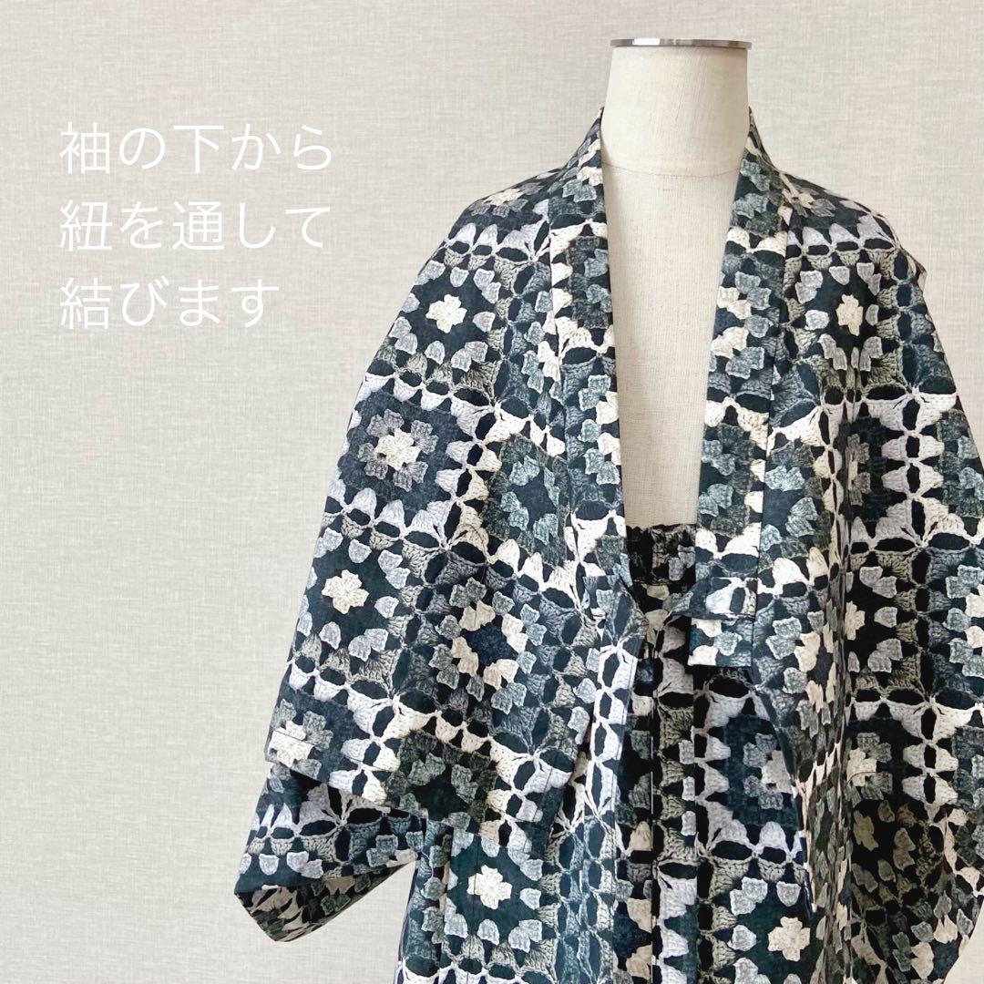 Henry　着物のみ