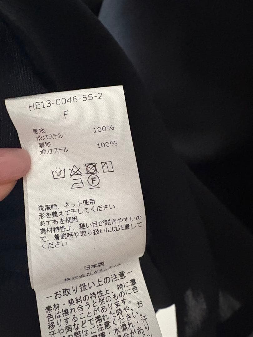 新品　試着のみ　Heve ヘイヴ WHIPバルーンスリーブBL ブラック