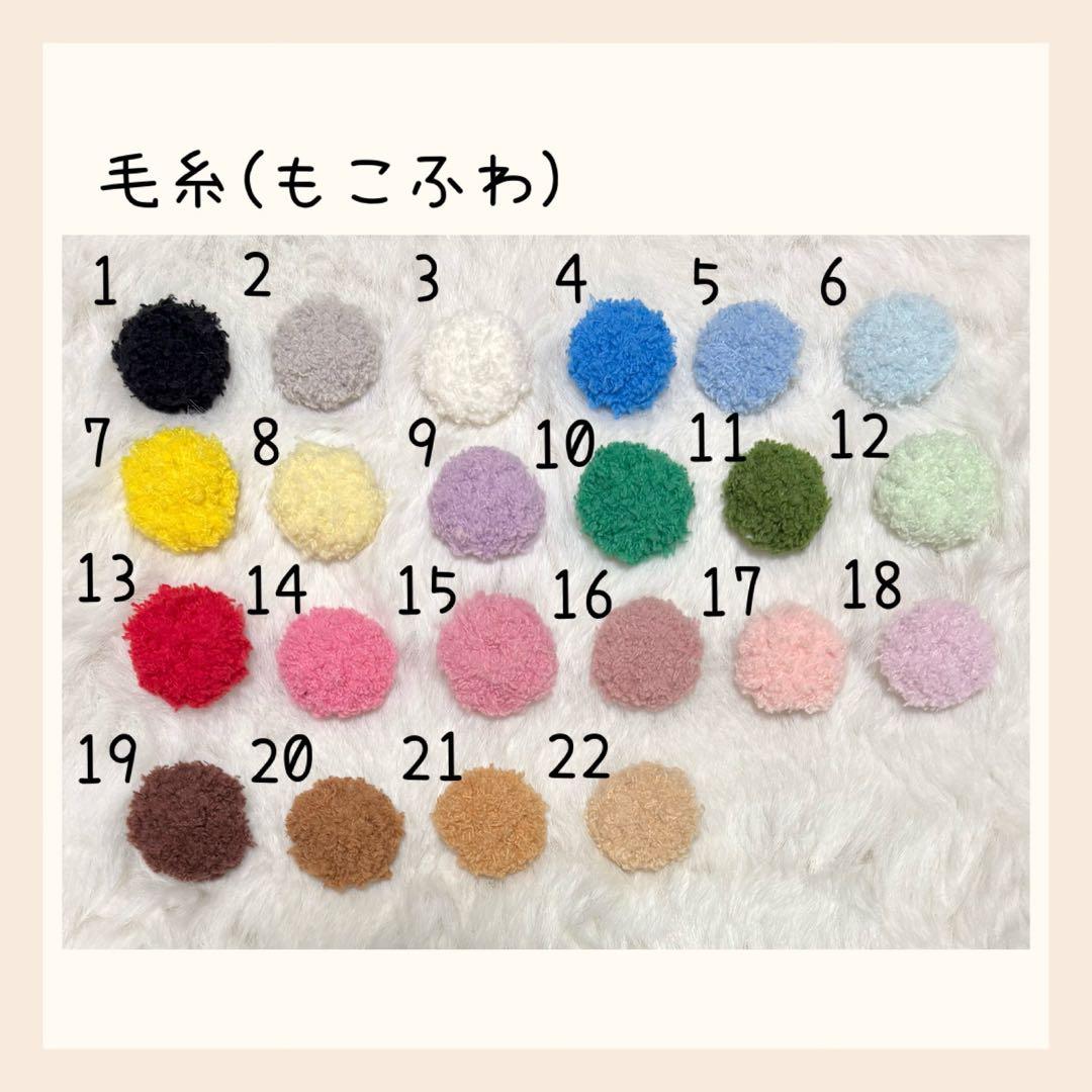 たまごっちパラダイス コネクション ユニ カバー オーダー ハンドメイド