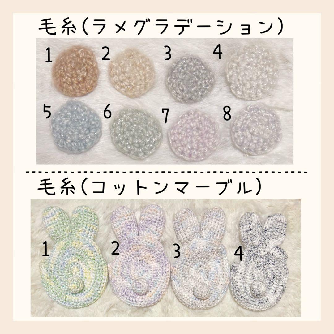 たまごっちパラダイス コネクション ユニ カバー オーダー ハンドメイド