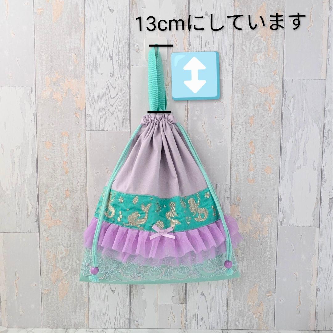 ちゅっちゅページ①　入園入学セット