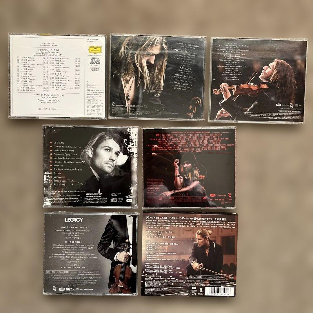 デイヴィッド・ギャレット CD 7作　セット 限定版特典付き3作含む