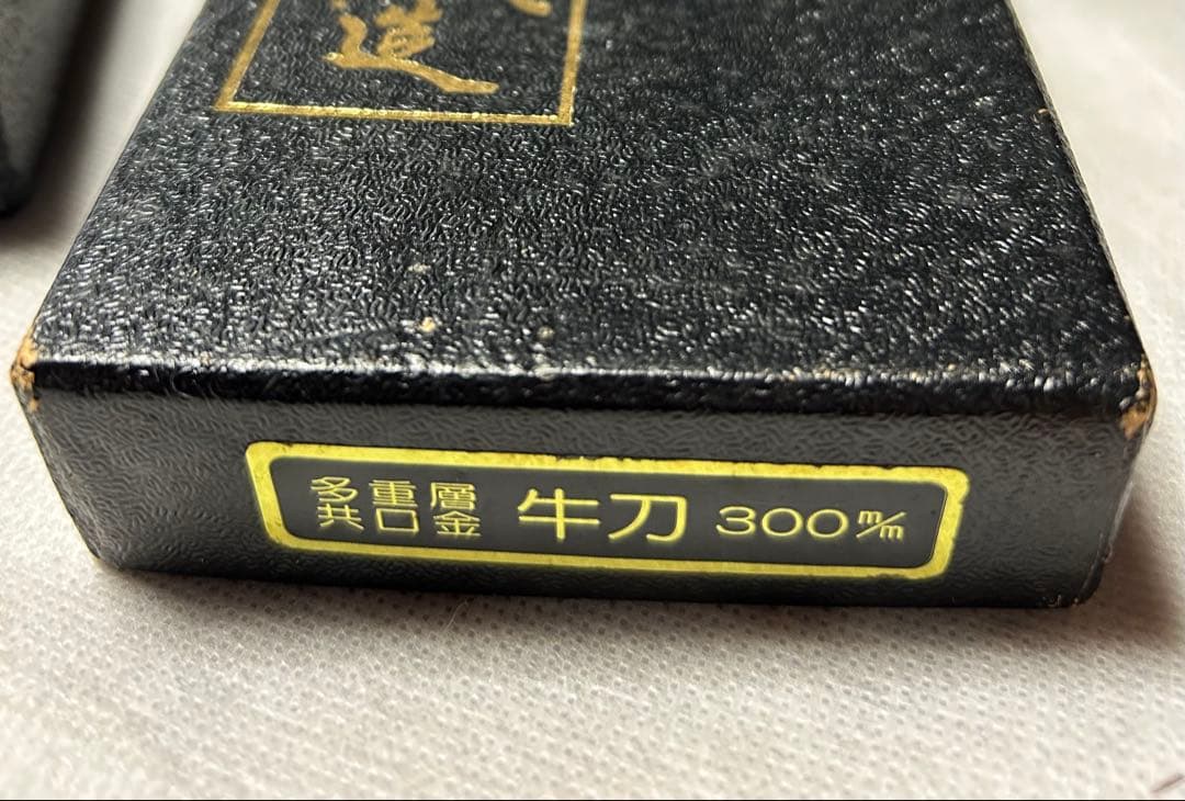 梵天雲龍　牛刀　刃渡300mm　ニッケルダマスカス鋼