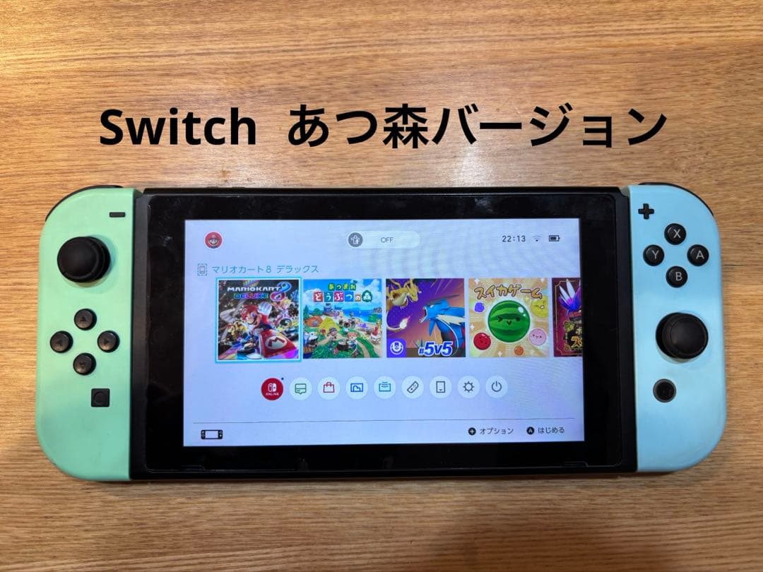 Switch本体　あつ森バージョン