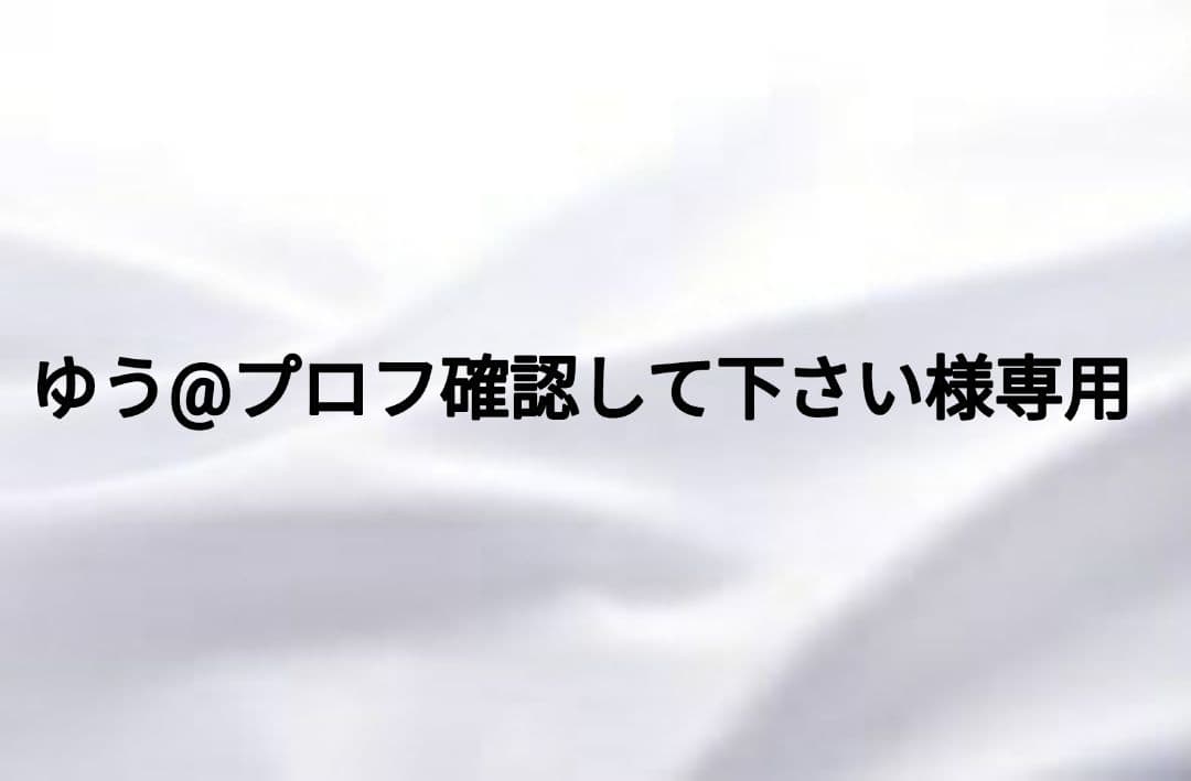 ゆう@プロフ確認して下さいネイルチップオーダー