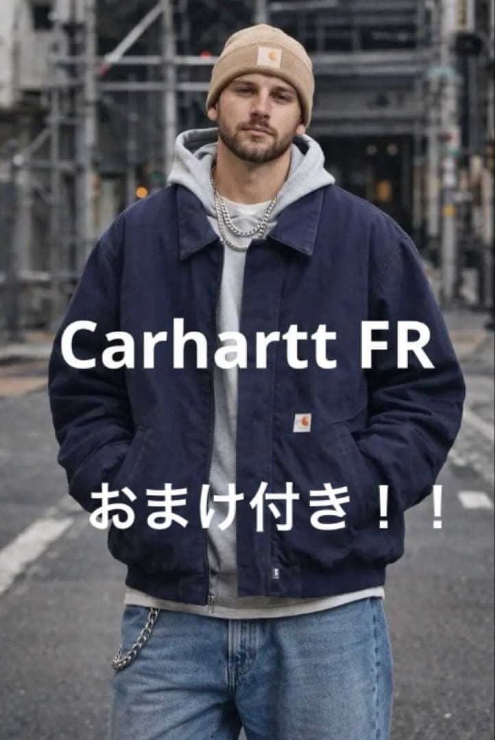 け*ー様 Carhartt FR ダックジャケット サンタフェジャケット