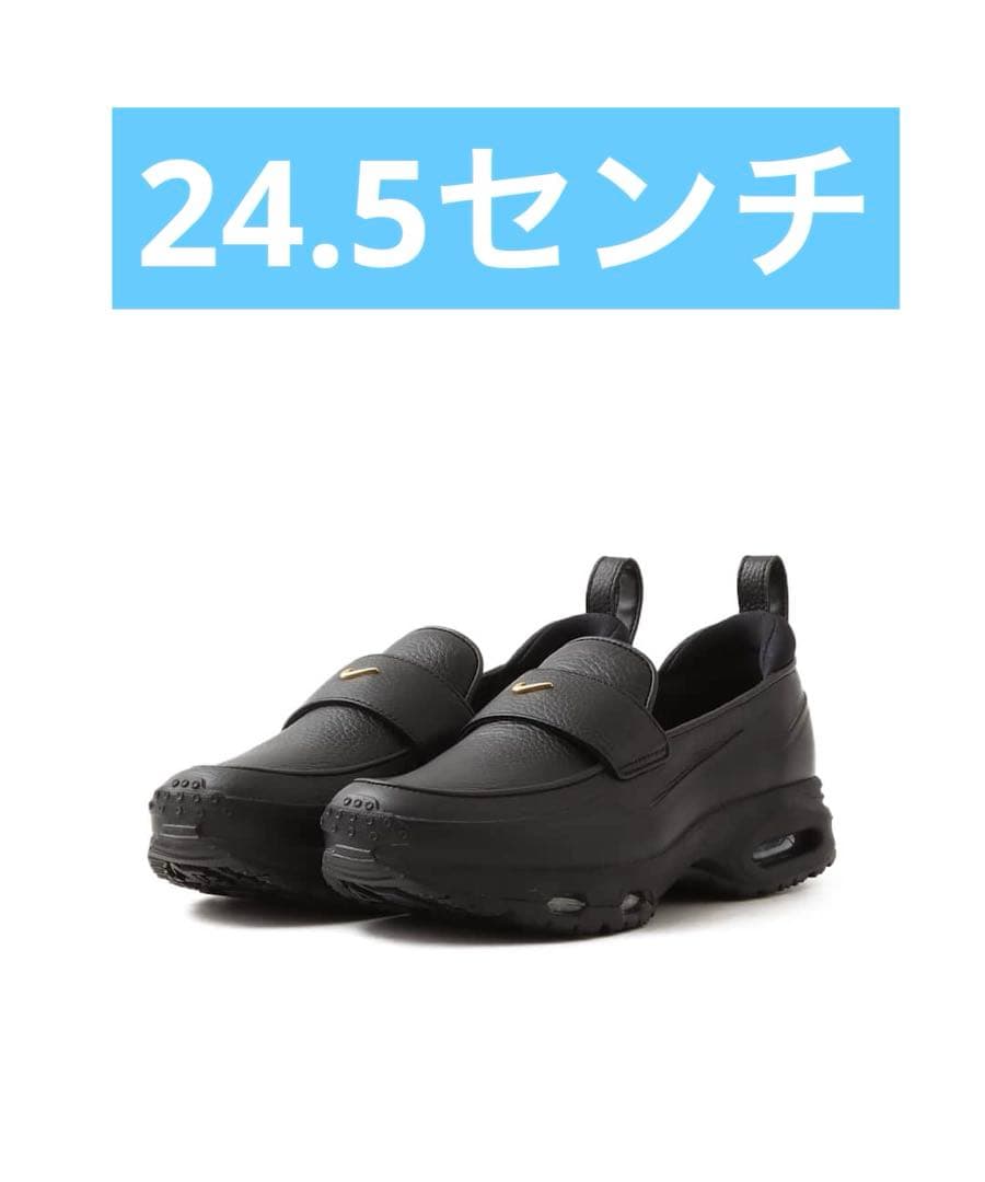 NIKE フェノメナ 24.5センチ