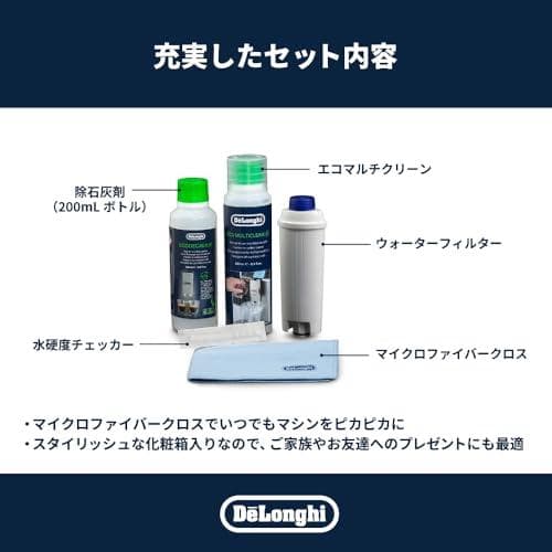 デロンギ コーヒーケアキット 全自動コーヒーマシン用 DLSC306_corg