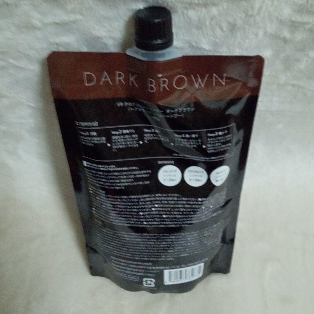 新品 バランローズ KURO クリームシャンプー ダークブラウン 400g 2個