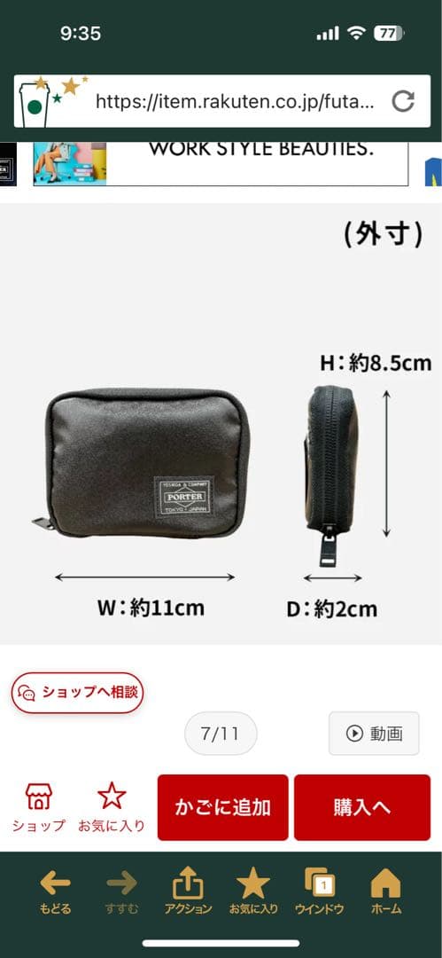 PORTER タクティカル　ウォレット　ブラック　　　　　　　　値下げ交渉あり