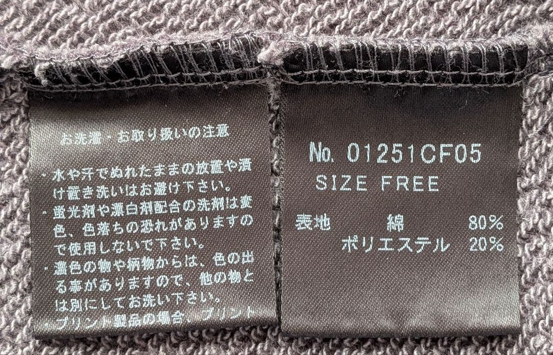 ヒステリックグラマー LIGHT MY FIRE オーバーサイズパーカー グレー