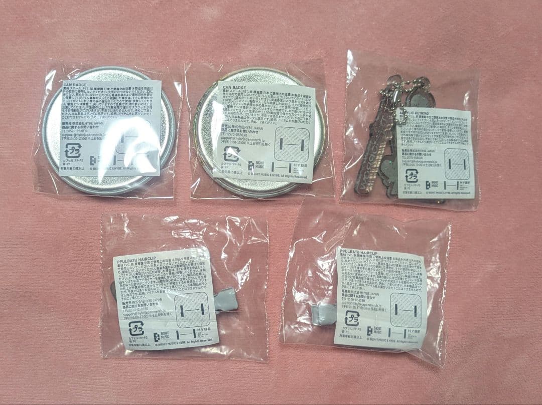 TXT テヒョン ダゴニャン ヘアクリップ 缶バッジ アクリルキーリング