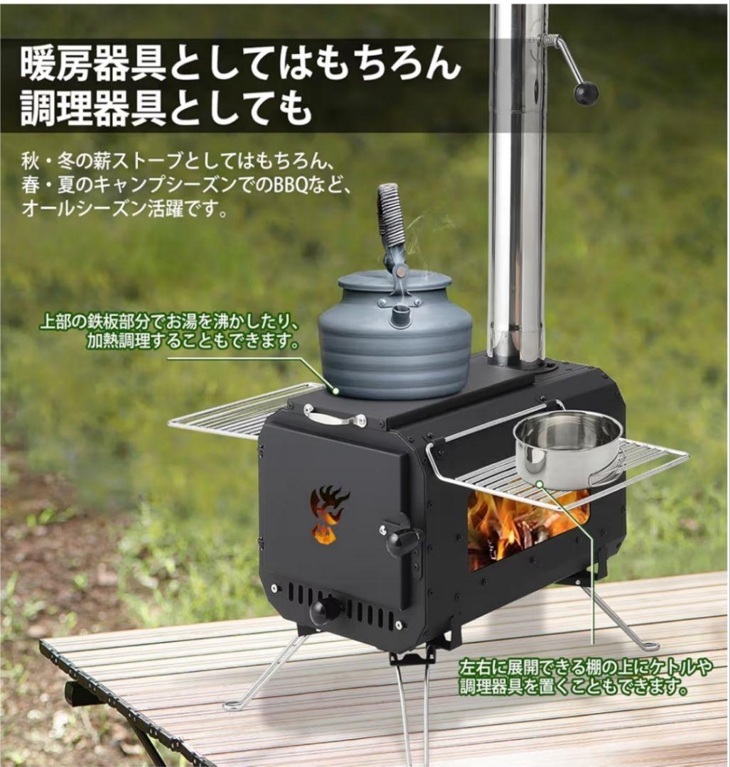 【最終値下】多用途薪ストーブ テント用 折りたたみ/組立簡単/収納袋付き