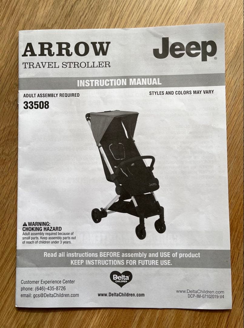 Jeep ジープベビーカー　ジープバギー　レアカラー黄色　ハンドル付き