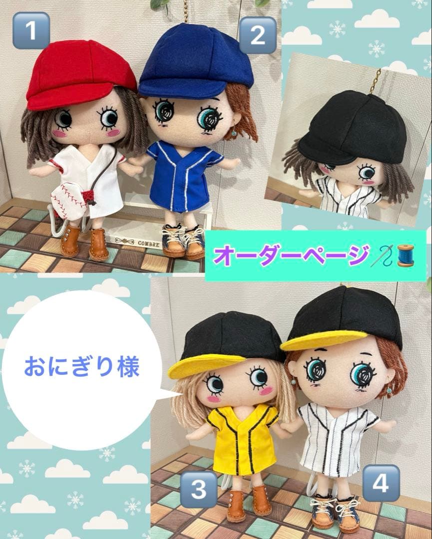 おにぎり♡ソランちゃん　ユニフォーム