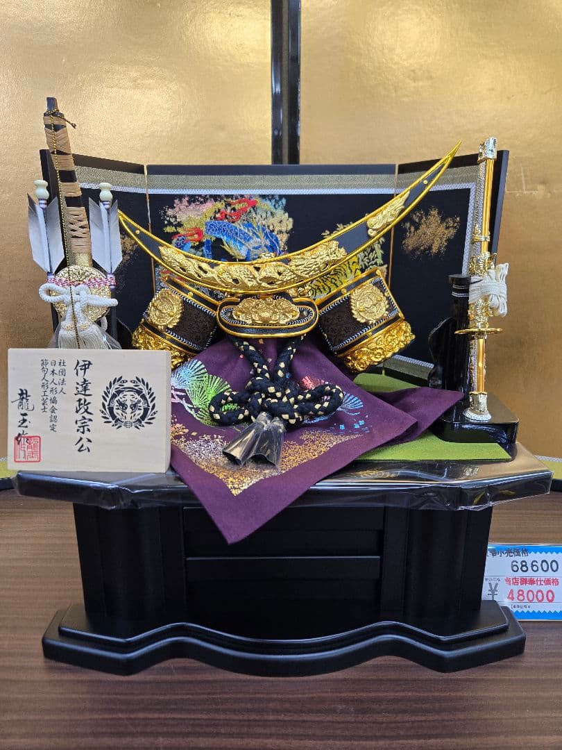 【展示品限り】五月人形　兜　伊達政宗　収納飾り　※閉店セール　S17