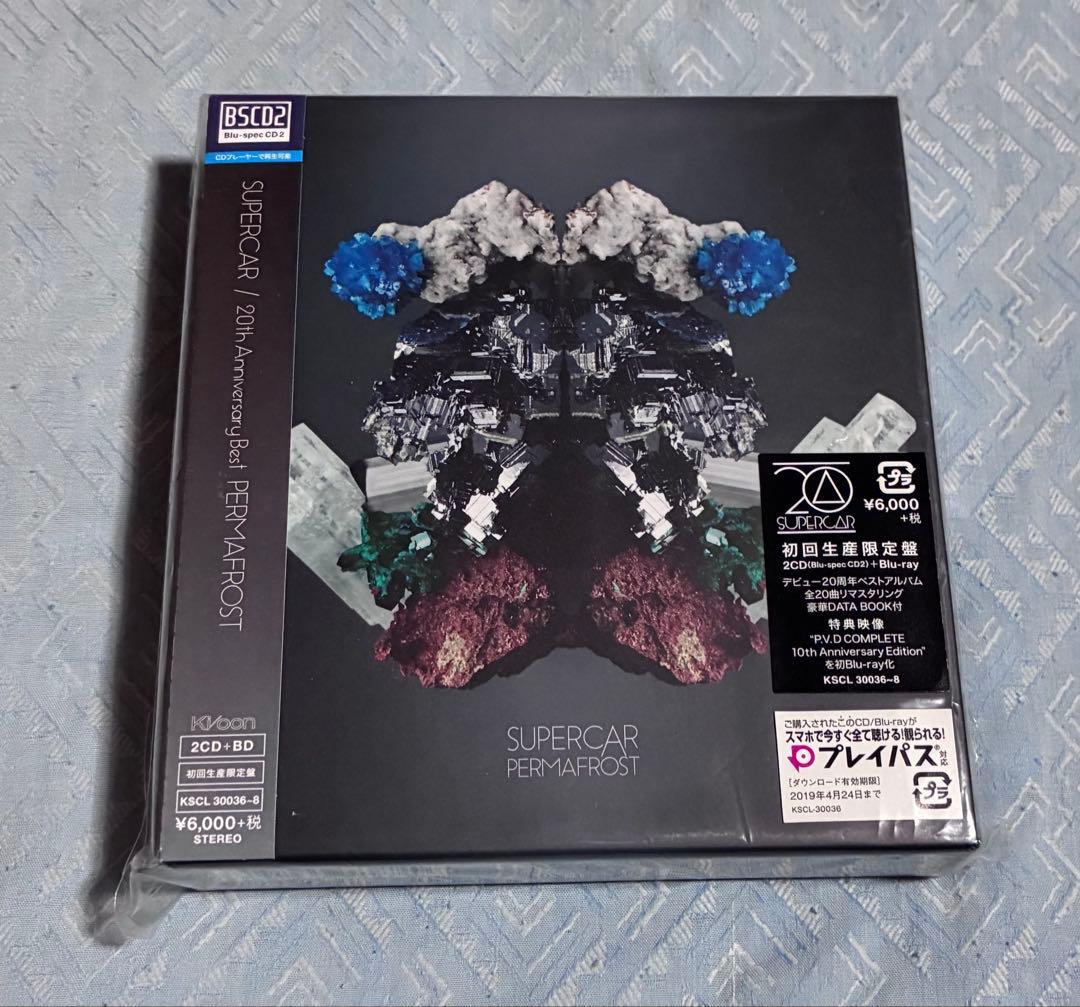 スーパーカー 20th Anniversary Best PERMAFROST