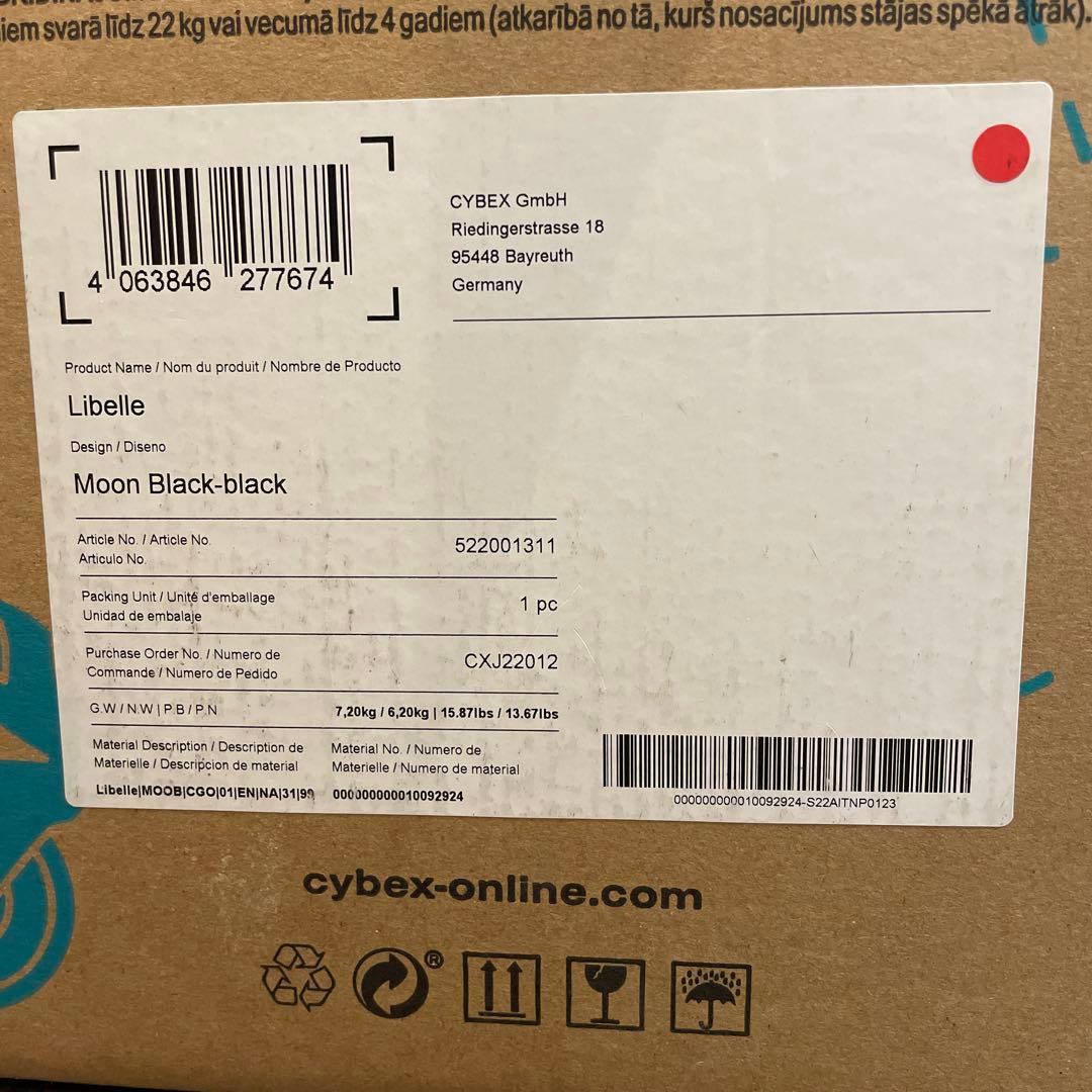 NK 様 Cybex サイベックス リベル ベビーカー