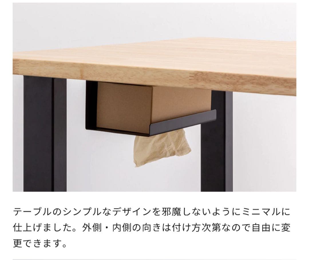 【週末値下げ】 無垢杉材ダイニングテーブル ティシュトレイ付き