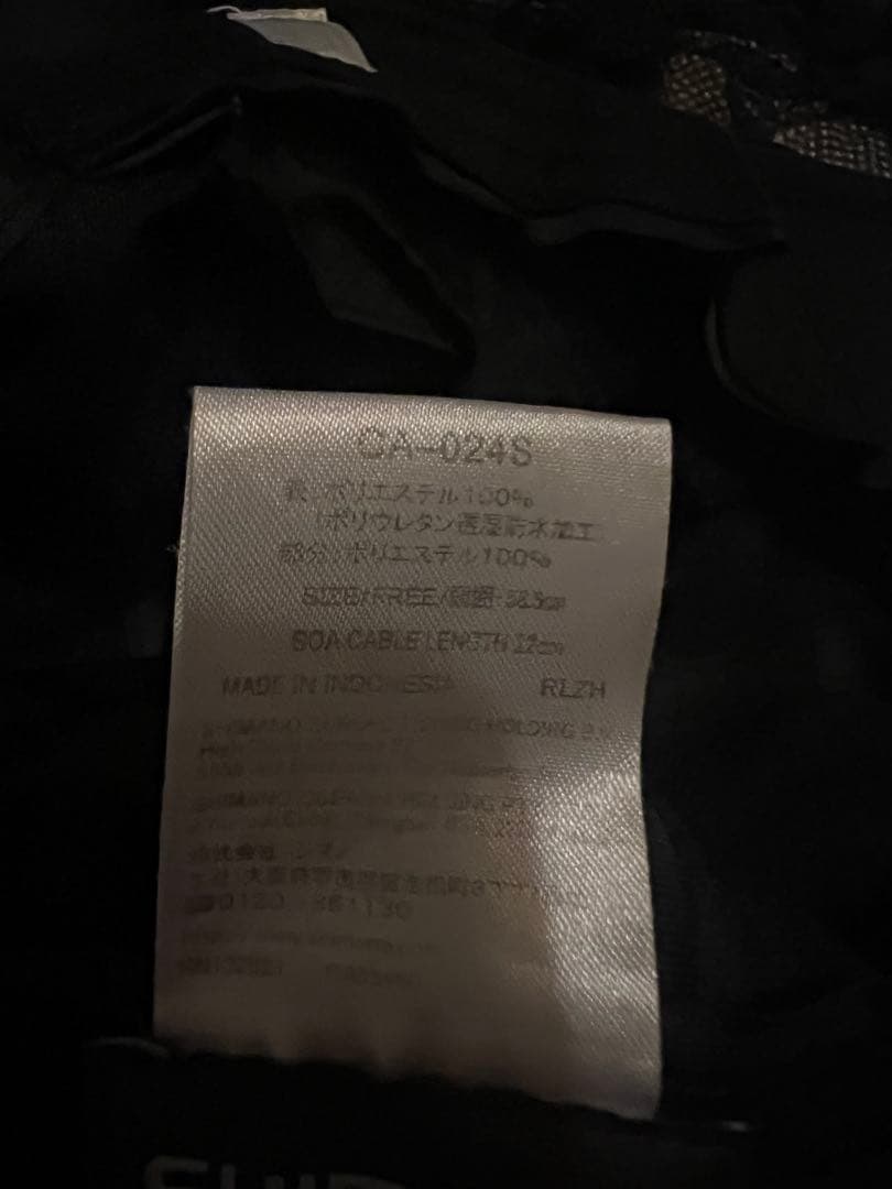 FIRE BLOOD LIMITED PRO NEXUSレインウェア他セット