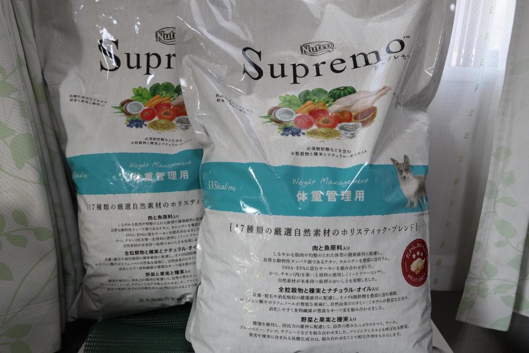 Nutro Supremo 成犬用 7.5kg　×　２袋 ルイビトンです！