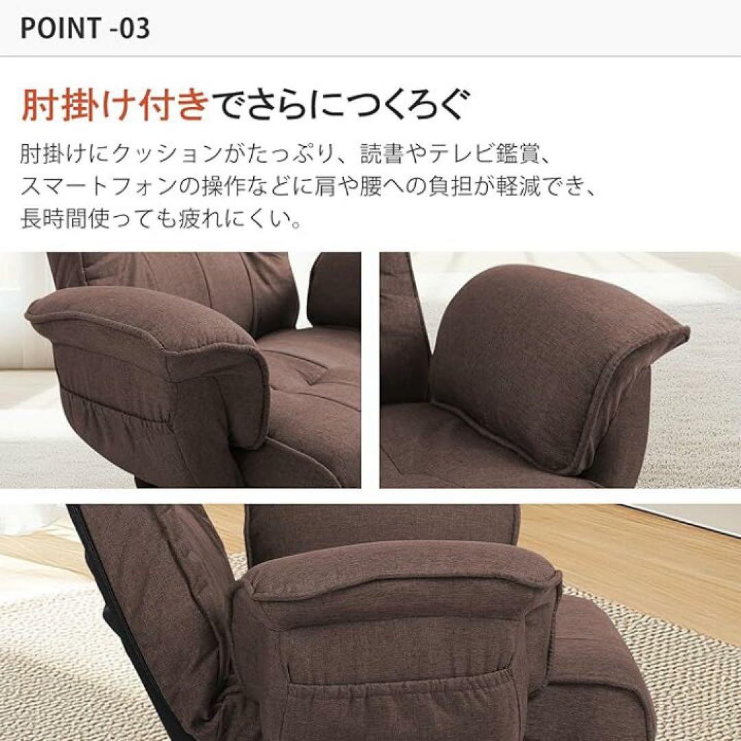 回転 座椅子 グレー　肘掛け付き ハイバック リクライニング 14段階調節