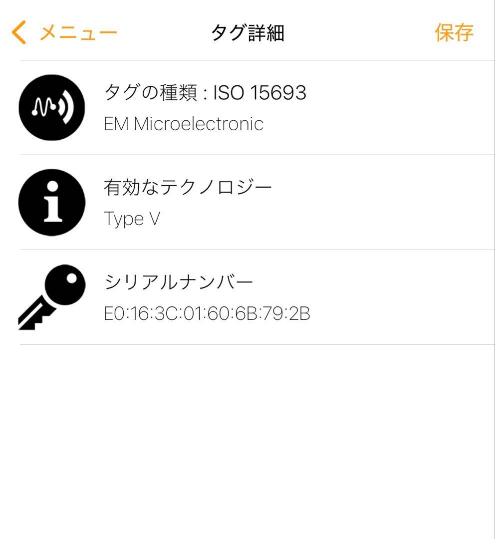 ☆IC搭載☆美品☆ルイヴィトン 長財布 エピ ジッピーウォレット ブラック 黒