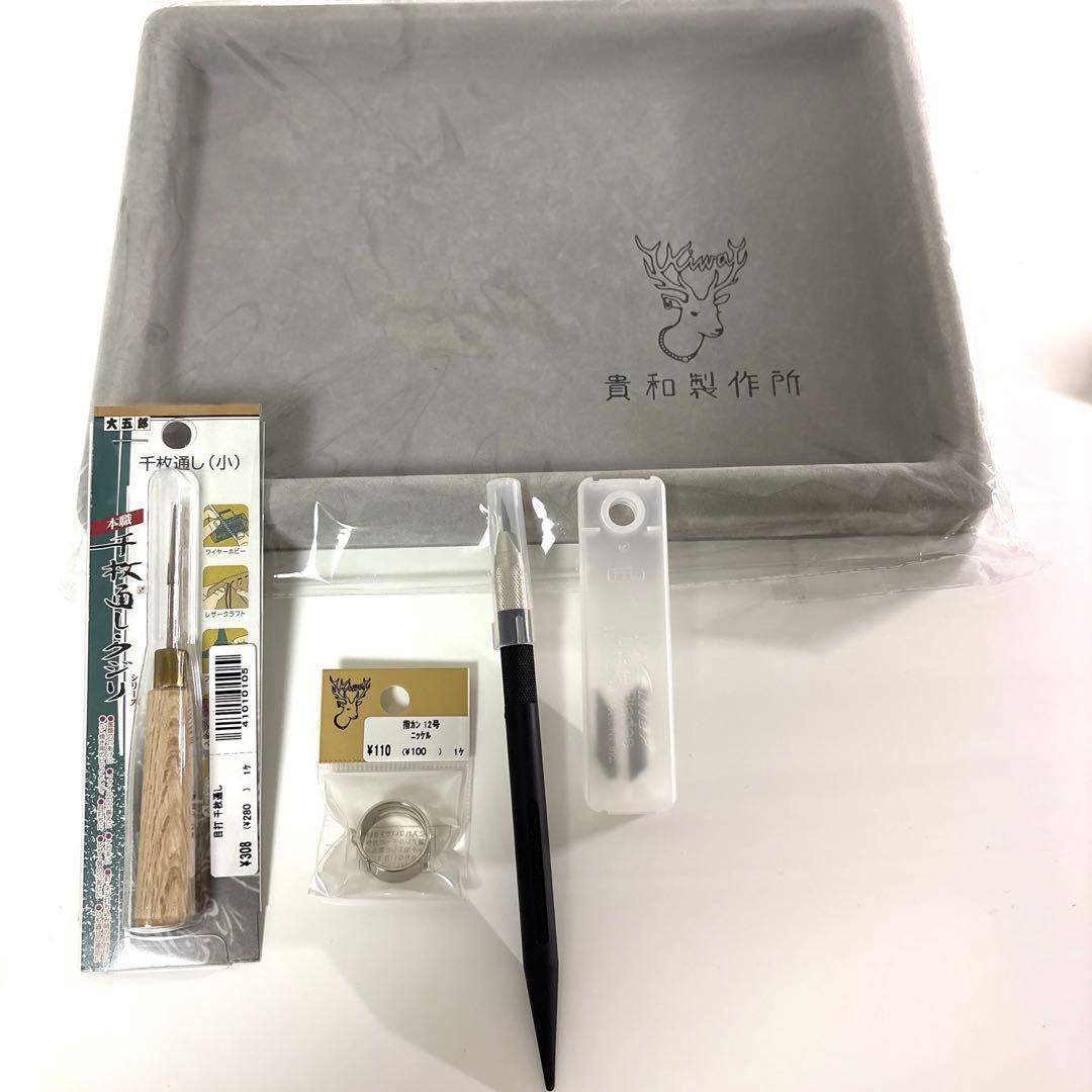 貴和製作所　まとめ　工具　パーツ　美品　ハンドメイド