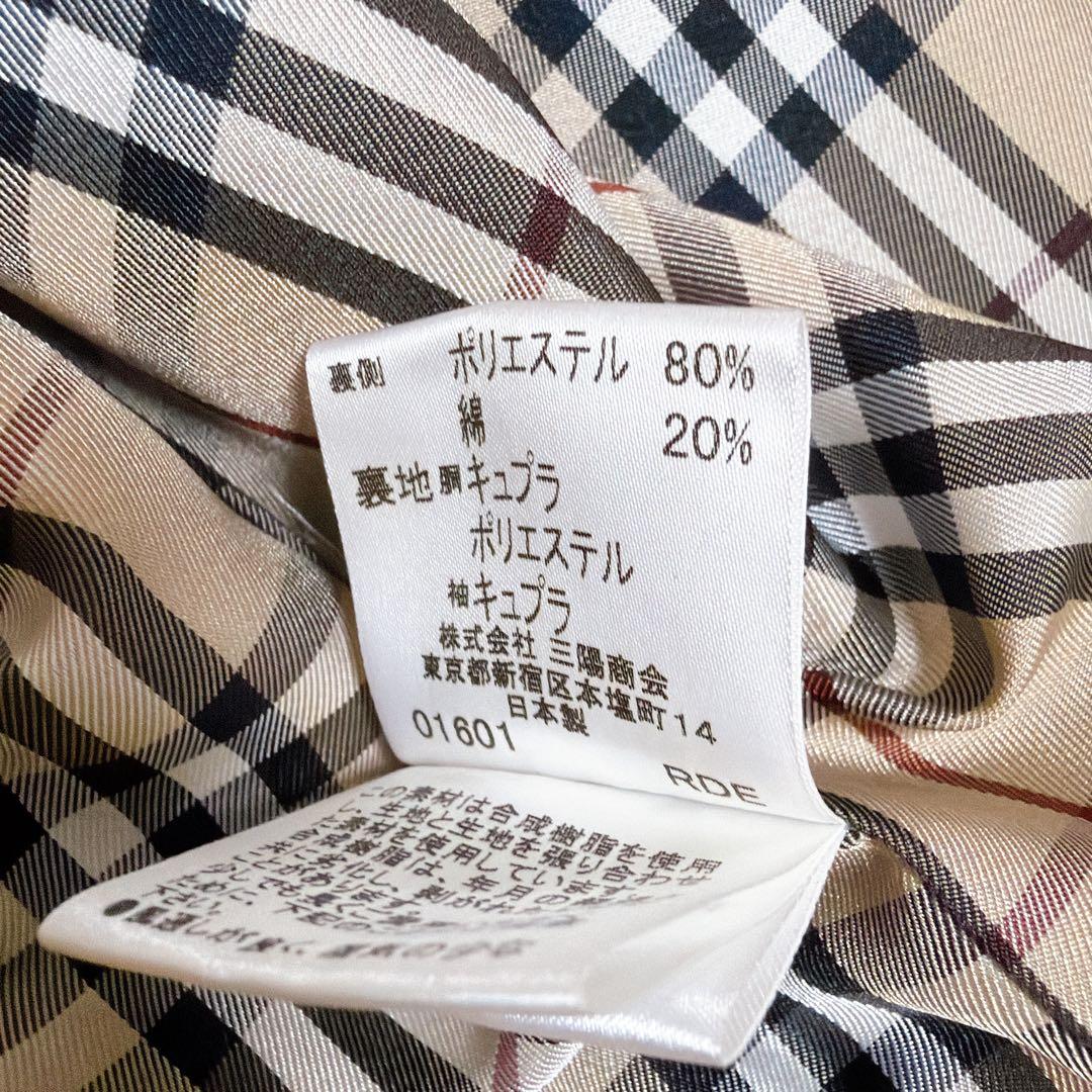 【美品】バーバリー　ブラックレーベル　トレンチコート フレンチ　M