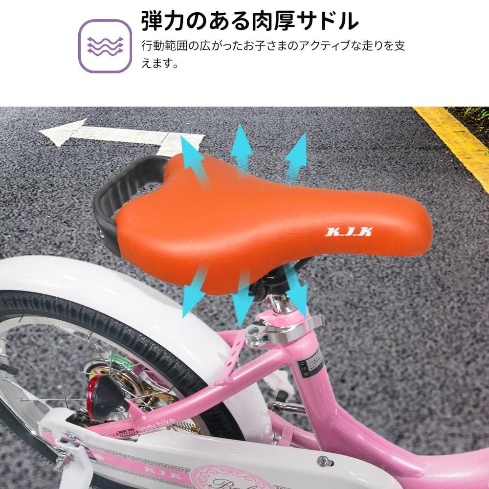 半価格セール＿XTE2.0高品質 子供用自転車7